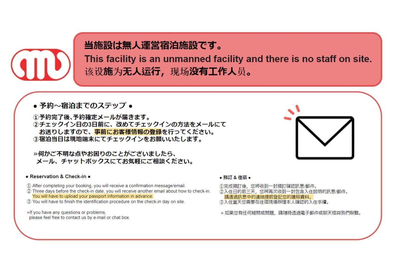 Tasuki Smart Sugamo Leilighet Tokyo Eksteriør bilde